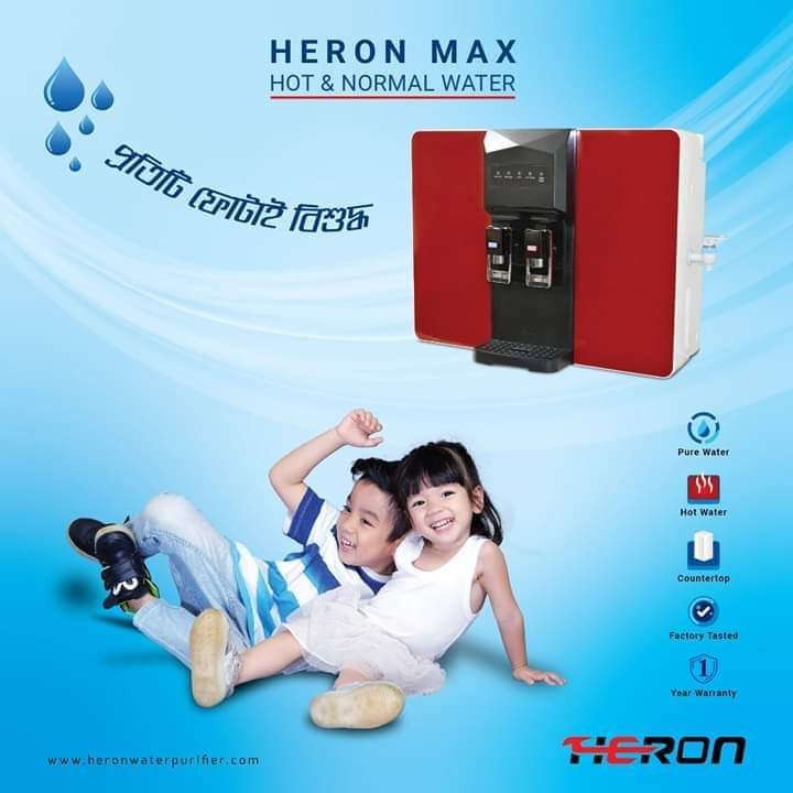 Heron Max